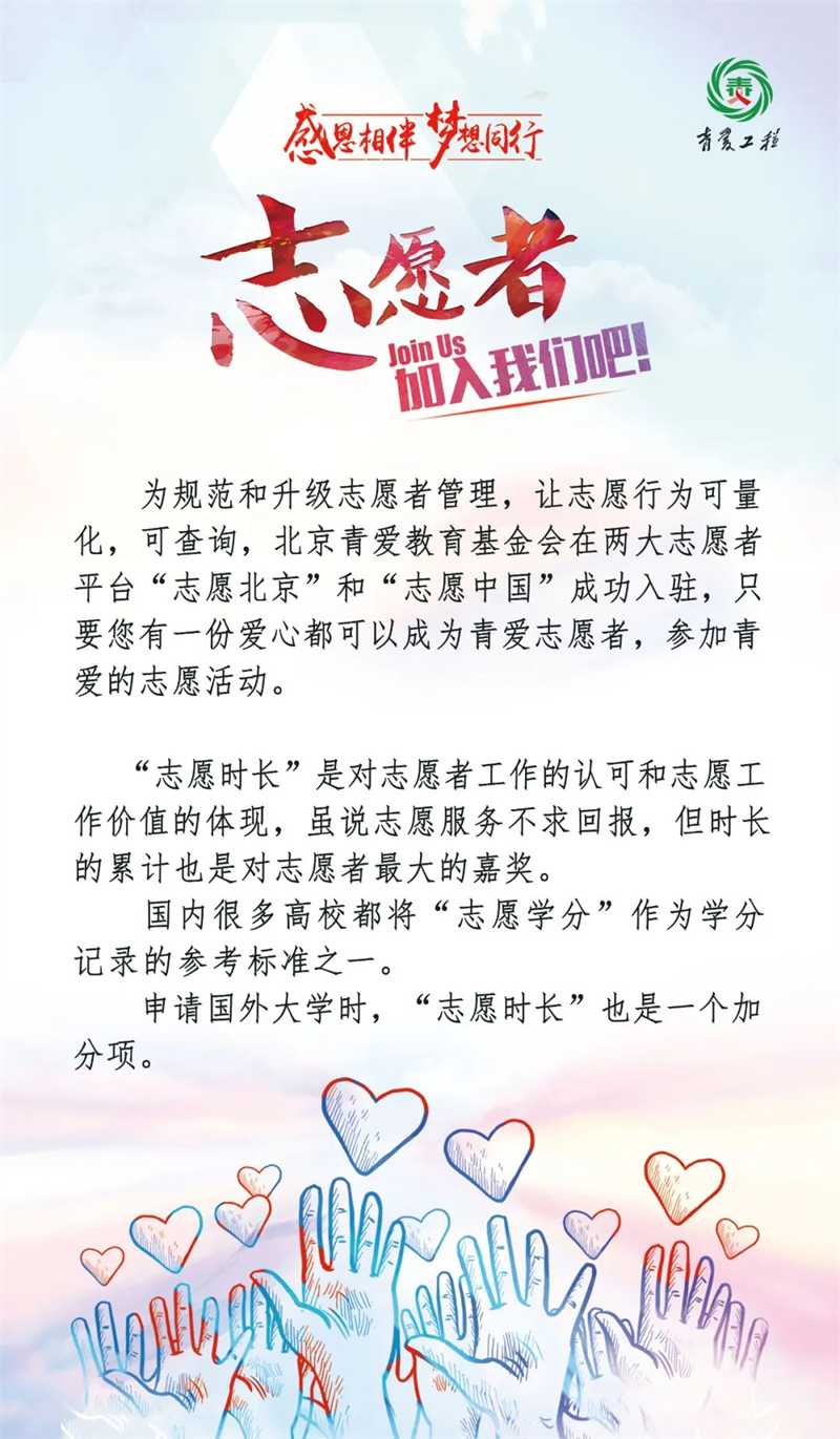 加入我们1