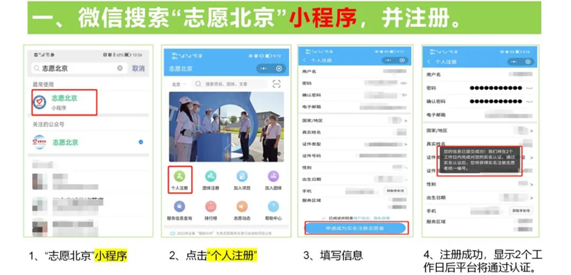 加入我们2