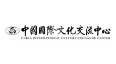 China International Cultural Exchange Center
