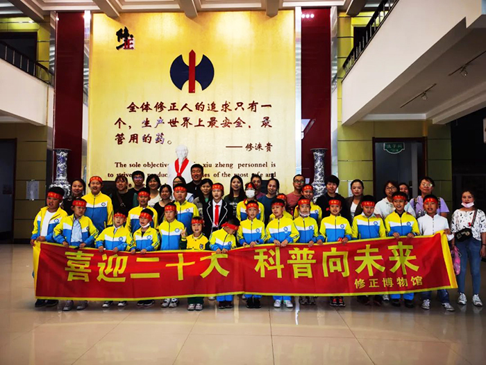 Changier Literacy Education Growth Program and Xiuzheng Museum launched the 