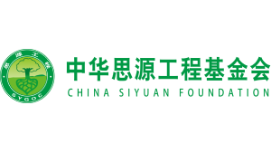 China SiYuan Foundation
