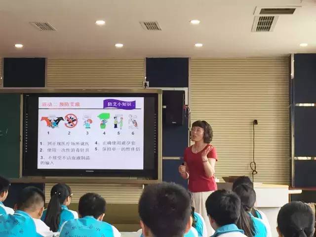 AIDS education project for students passes the test 1