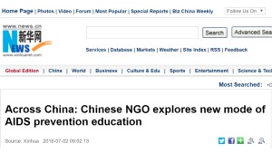 【XIN HUA NET】Across China: Chinese NGO explores new mode of AIDS prevention education