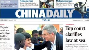 【China Daily】Experts want sex education tackled by schools