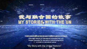 Changier was invited to attend the International Webinar “My Stories with the UN”