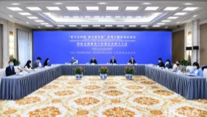Chairman Zhang Yinjun attended online the launch of a series of thematic activities entitled 