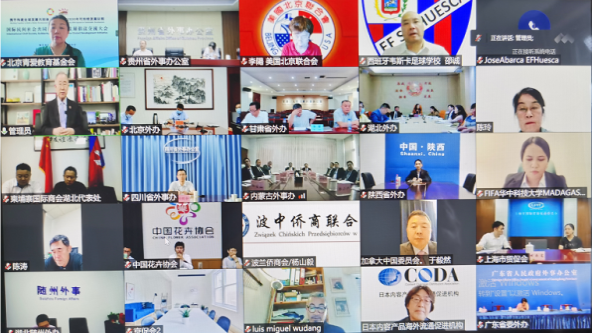 International Civil Society Solidarity Conference on Global Development Initiative Successfully Held