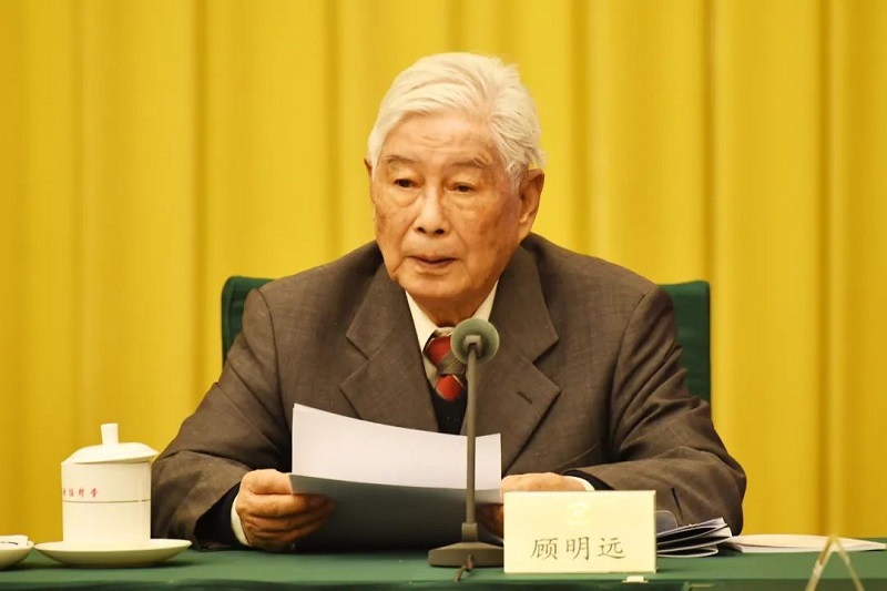 顾明远