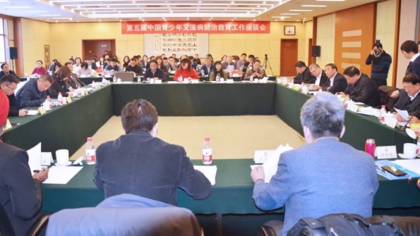Seminar on AIDS Prevention and Control Education for Teenagers held in Beijing