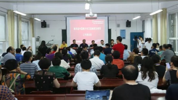 The fourth China Youth AIDS Prevention and Control Education Symposium was held