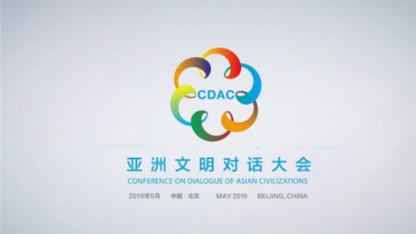 President Zhang Yinjun attended the Conference on Dialogue of Asian Civilizations