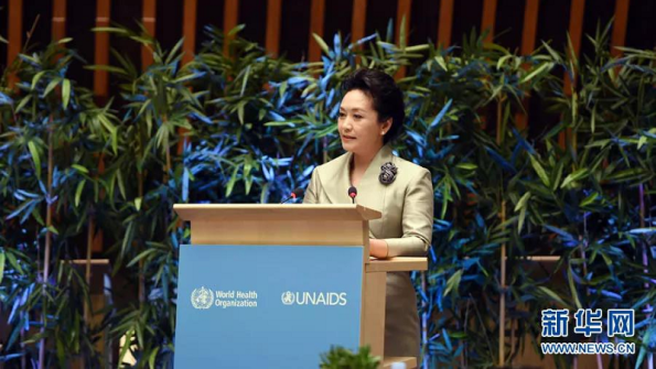 Peng Liyuan: Love is our best vaccine against disease