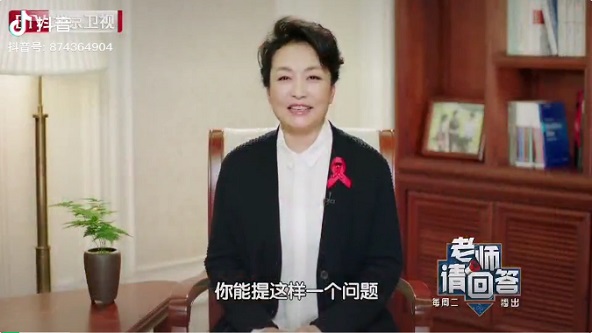 What can you do for AIDS prevention? Listen to Mama Peng.