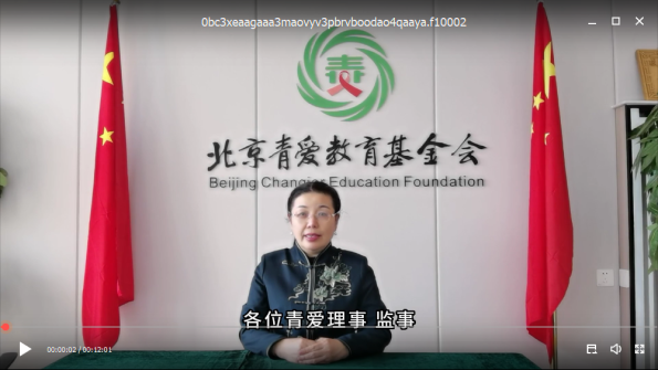 Zhang Yinjun Talked at the Conference Celebrating the Award of 5A Social Organization