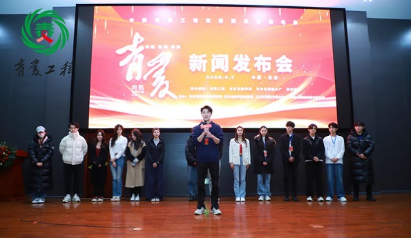 Filming of a public welfare movie set to start