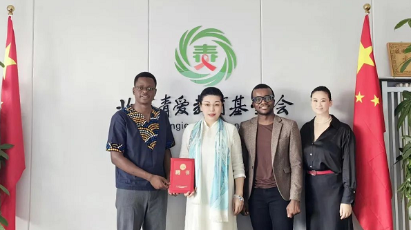 Mendo'o, Head of the African Youth Delegation in China,  Visited the Beijing Changier Education Foundation