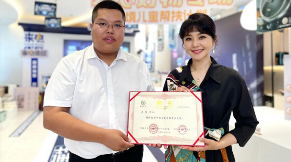 Presenter Fang Qiong Joined APEPCY