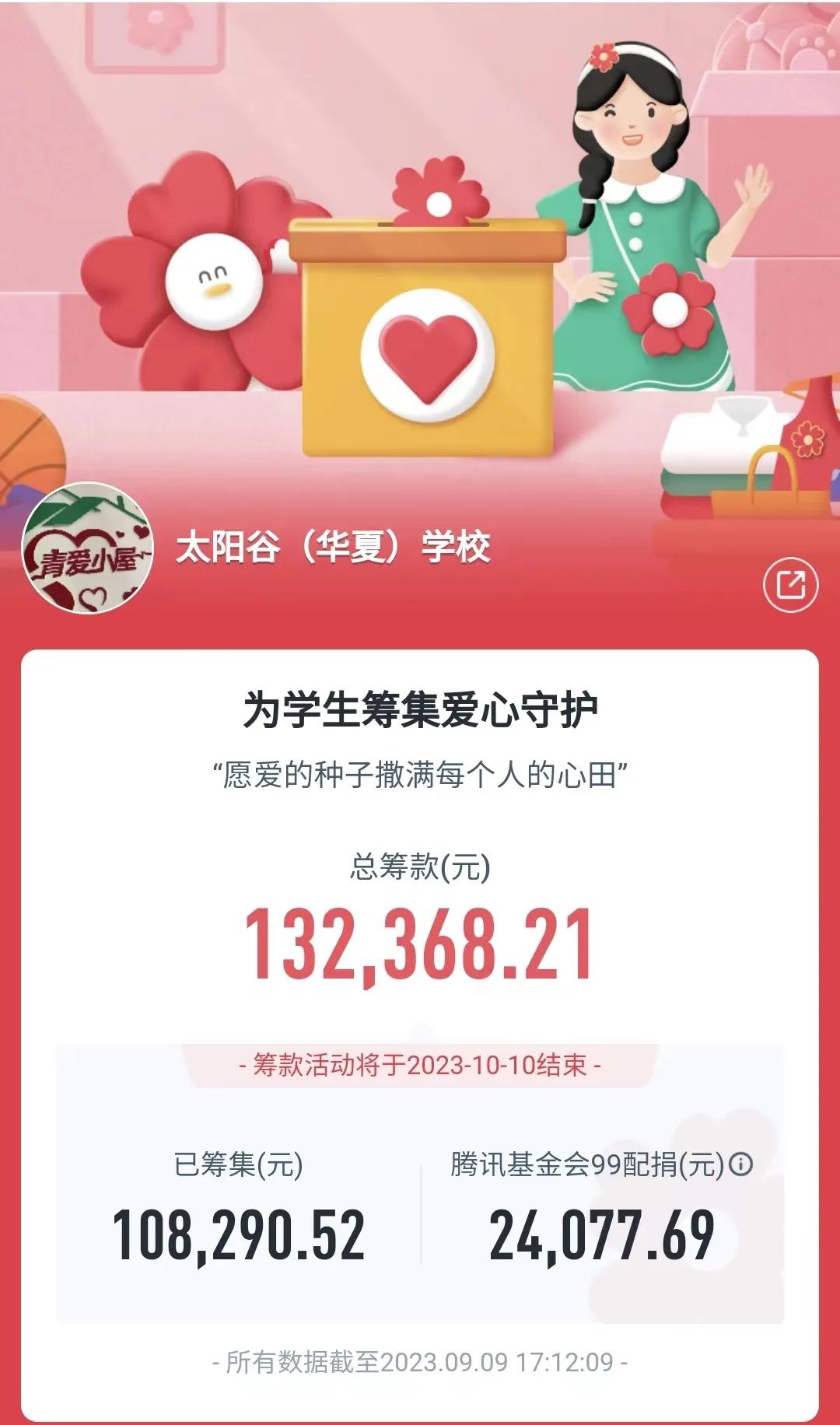图片6