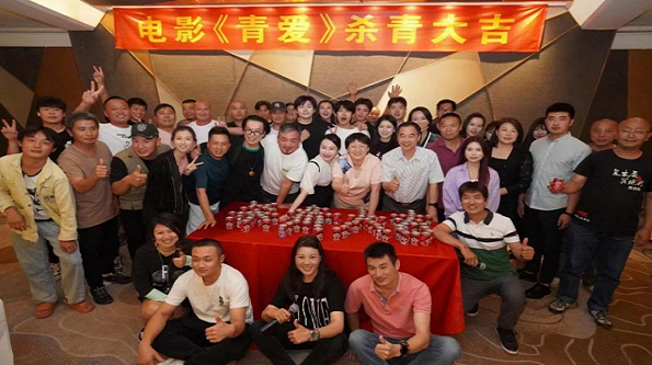 Wrap of Major Public Welfare Film 