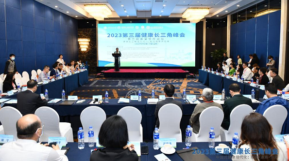 The Second Changier Think Tank Forum Successfully Held