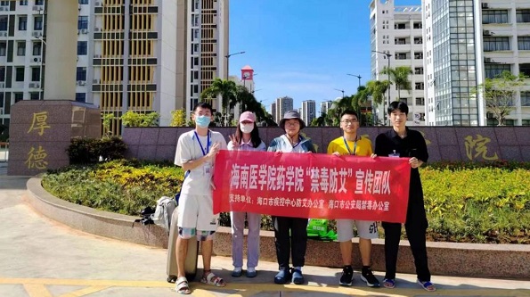 AIDS Prevention Campaign Takes to the Streets of Haikou