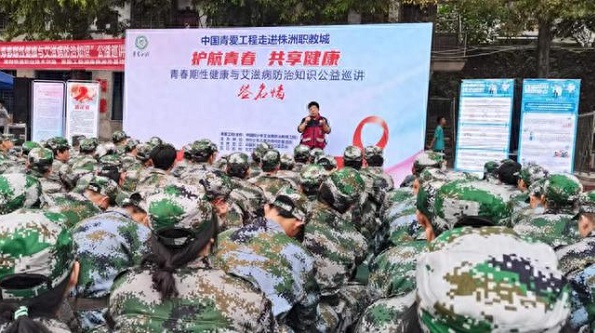 APEPCY public welfare projects were introduced to Zhuzhou Vocational Education University Town