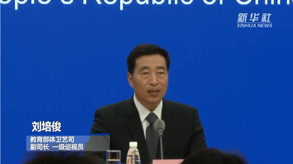 Ministry of Education: Enhancing students' mental health education has been elevated to a national strategy