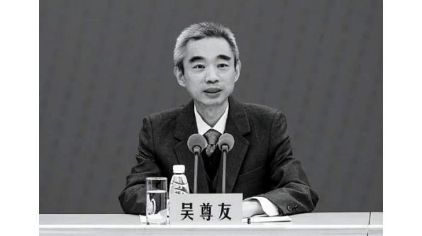 Mourning | Commemorating distinguished expert Wu Zunyou by all members of APEPCY for his strong support
