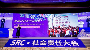 Beijing Changier Education Foundation was again received the 