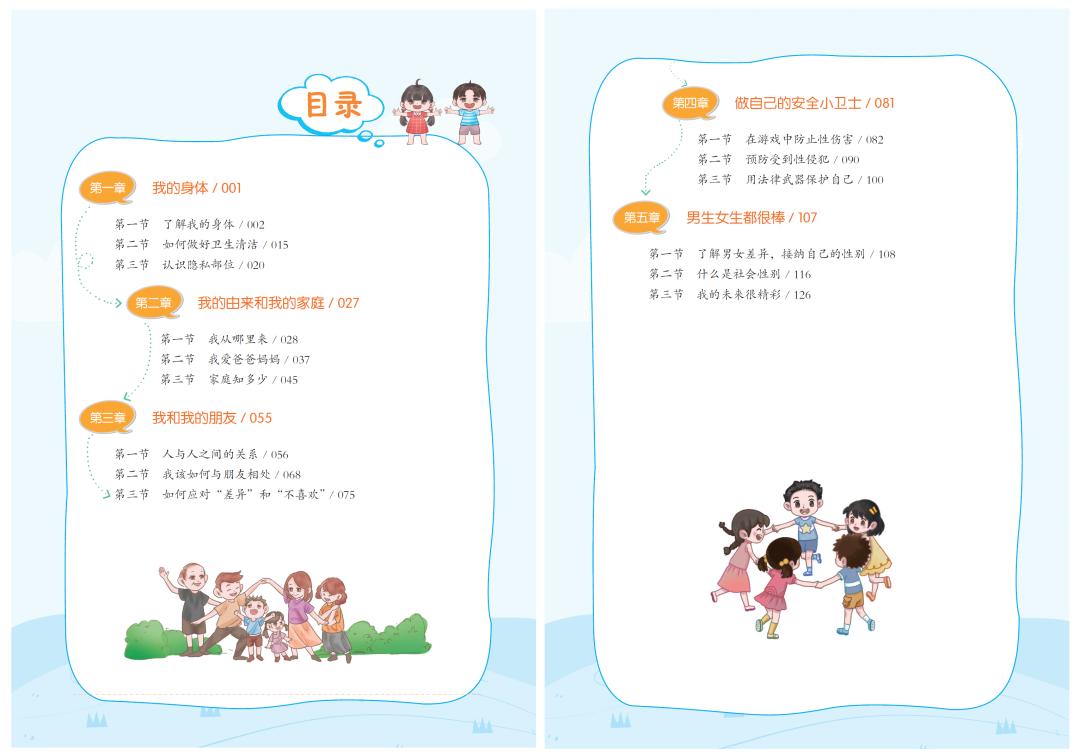 图片35