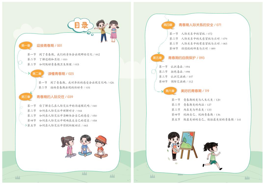 图片36