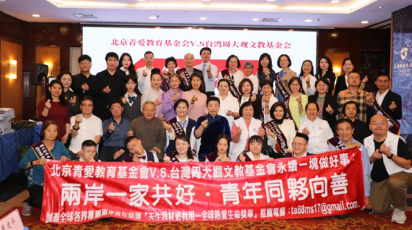 Love Melts Boundaries – Changsha Launched 