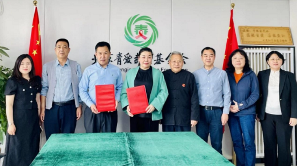Changier and Shenmo Join Hands: The General Institute of Maternal Love Academy Announced Its Establishment