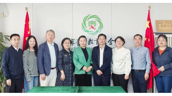 Liu Runtang, Director of the New Social Stratum Division of the United Front Work Department of the Beijing Municipal Committee, Visited the Beijing Changier Education Foundation