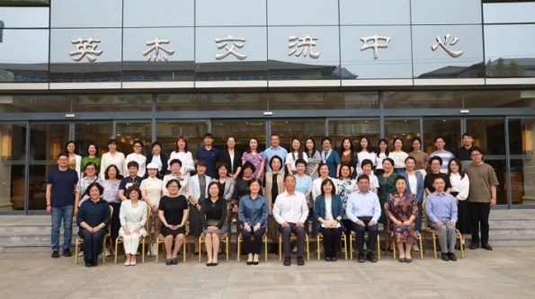 Chairman Zhang Yinjun attended the 