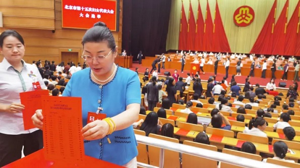 President Zhang Yinjun Attended the 15th Beijing Municipal Women's Congress
