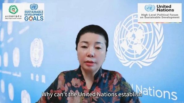 The Beijing Changier Education Foundation Successfully Hosts Thematic Side Events of the 2024 High-level Political Forum on Sustainable Development