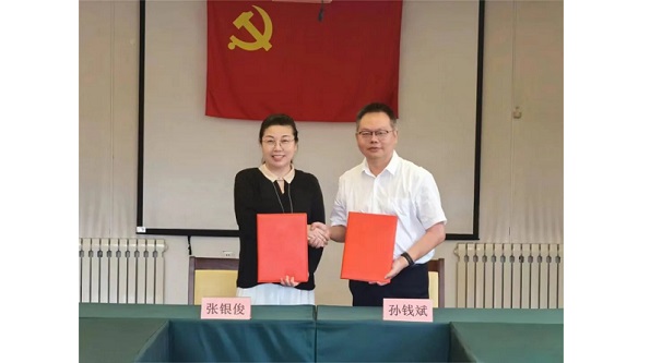 China Women's News Agency Signs Strategic Cooperation Agreement with Beijing Changier Education Foundation