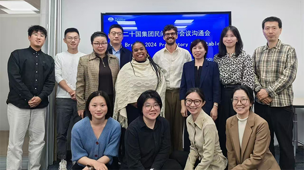 The 2024 Brazil Civil Society 20 (C20) Summit Communication Meeting Successfully Concluded