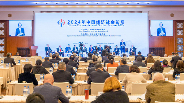 China Economic and Social Forum 2024 Held in Shanghai, Zhang Yinjun was Invited to Attend