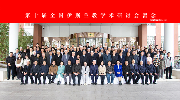 Zhang Yinjun: Maternal Love Enriches Dialogues Among World Civilizations