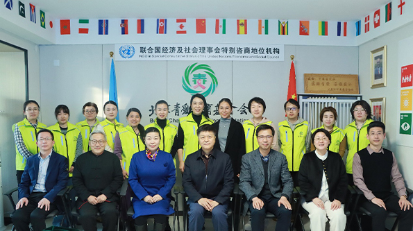 Li Pengde, Director of the United Nations Global Geospatial Information Knowledge and Innovation Centre, visited the Beijing Changier Education Foundation