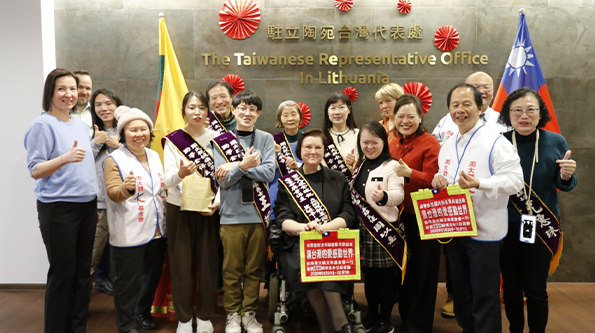 Chou Ta-Kuan Cultural and Educational Foundation carried out charity events in Lithuania, Turkey, Greece and other countries.