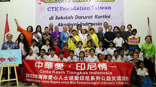 Major Project Release: Bringing Love to Life - Changier Indonesia Charity Journey Concludes Successfully