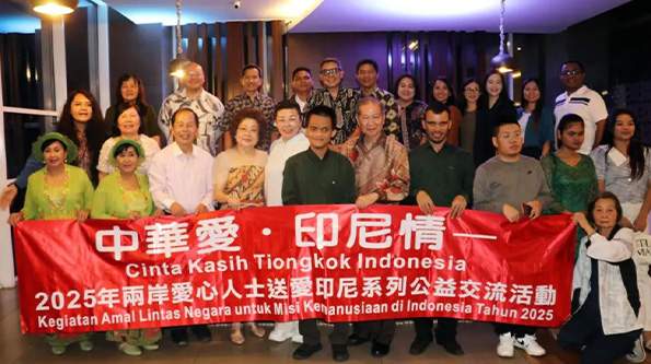 Rooting the Maternal Love Academy: Beijing Changier Education Foundation, Metland and Chou Ta-Kuan Foundation Join Forces to Build Indonesia's First Mother's Love Academy