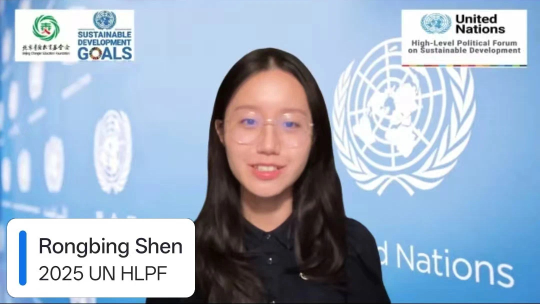 微信图片_20250728144802