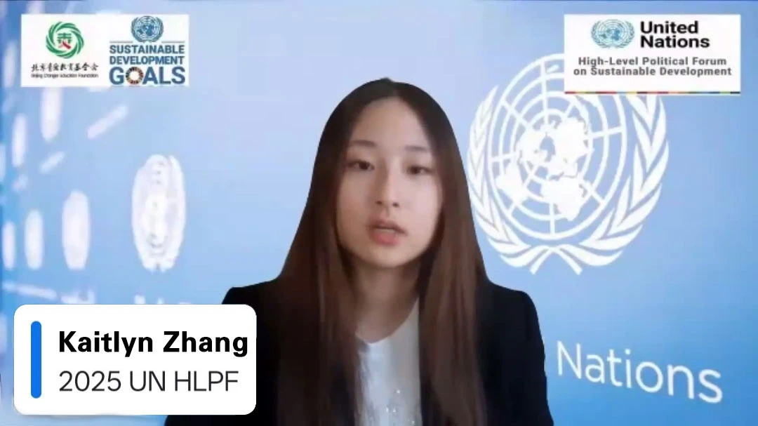 微信图片_20250728144811