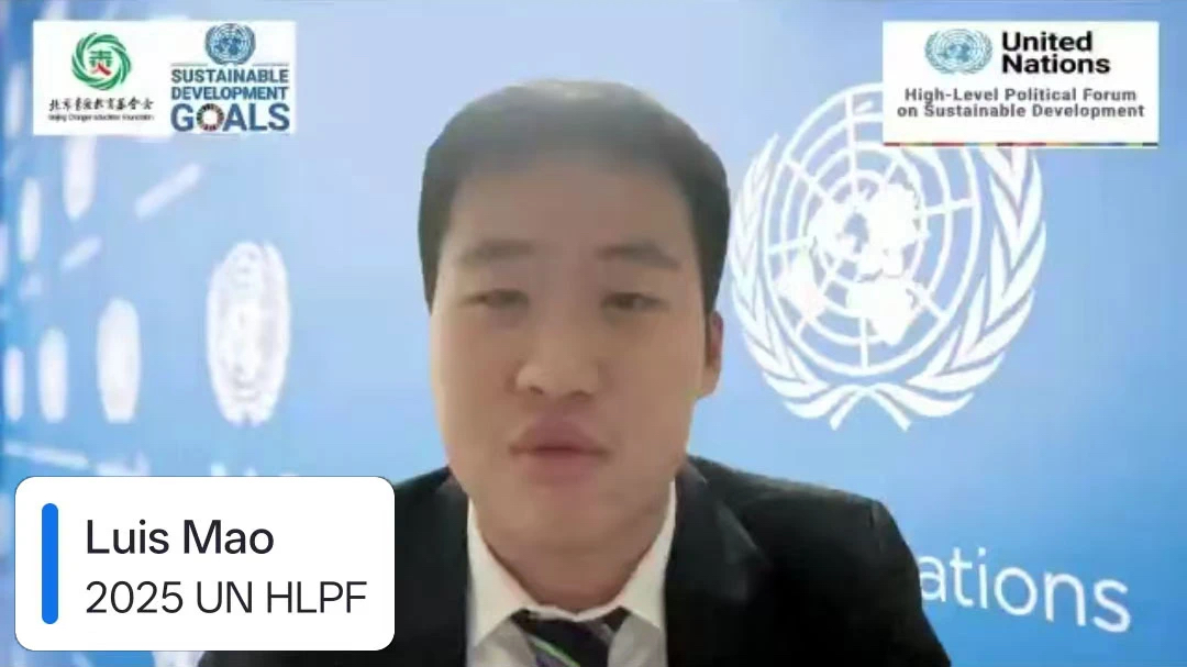 微信图片_20250728144845