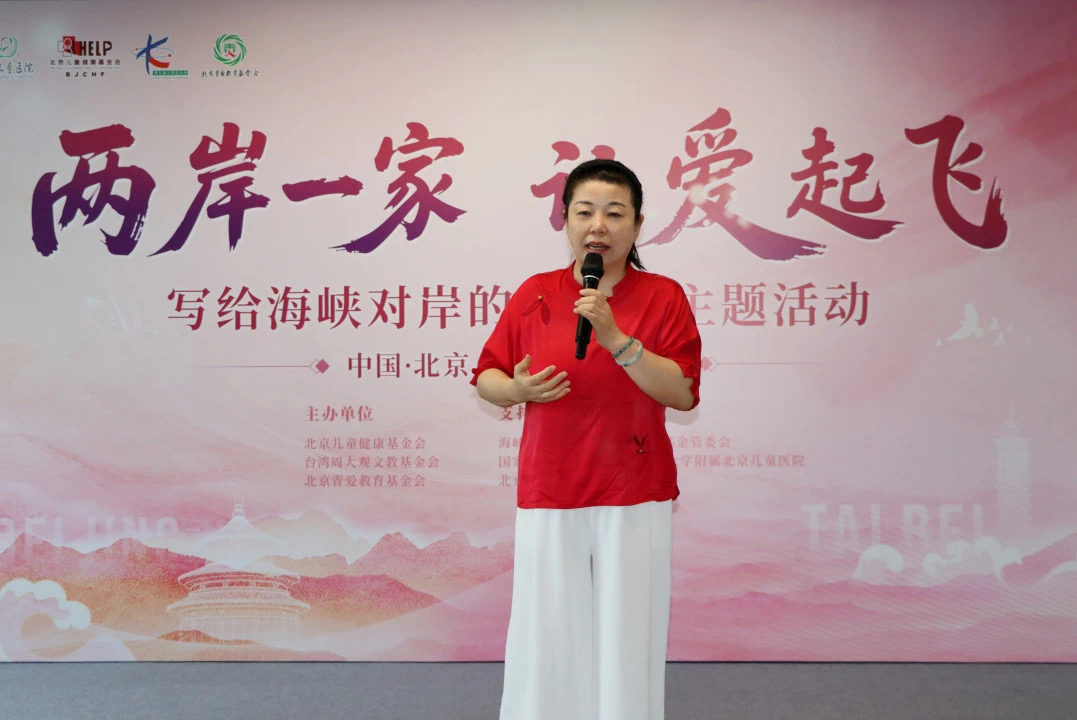 微信图片_20250807095435