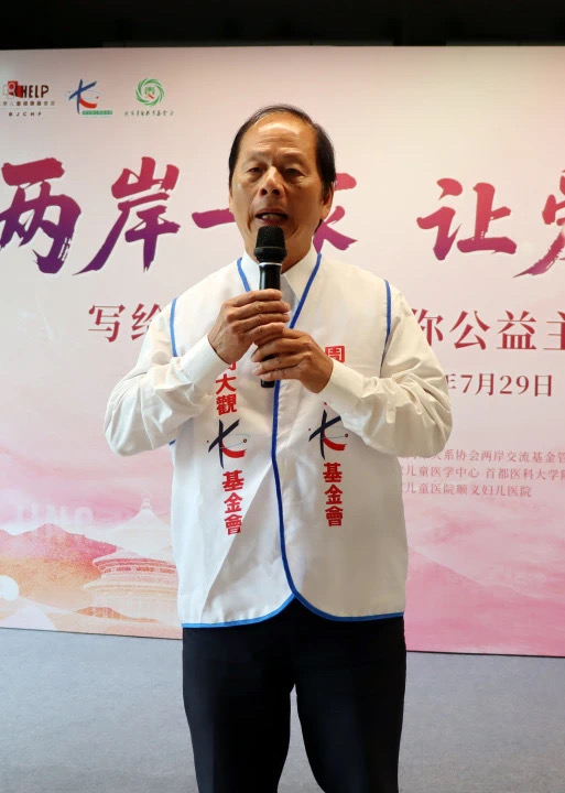 微信图片_20250807095440